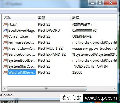 如何设置Win7关机等待时间？Win7自定义设置关机等待时间的方法