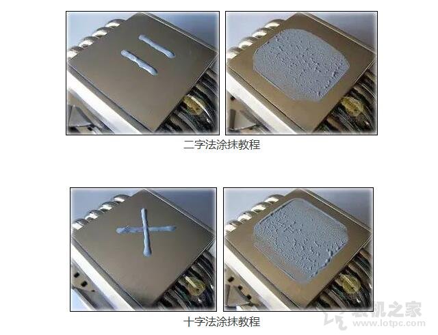 CPU硅脂作用是什么？CPU散热硅脂正确涂抹方法图解