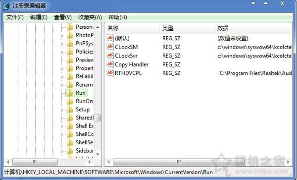 电脑的音量无法调节怎么办？Win7系统下无法调节音量大小解决方法