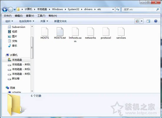 设置禁止电脑访问某个网站 Win7使用hosts文件屏蔽指定网站的方法