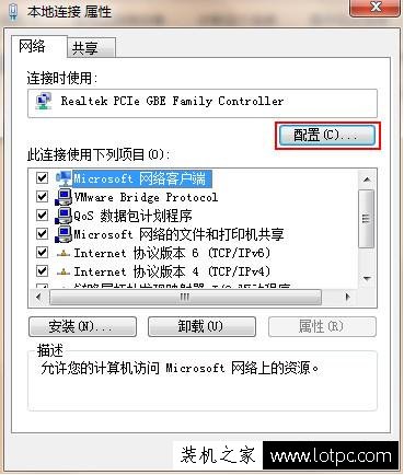 Win7系统自动断网怎么办？Win7系统电脑自动断网解决方法