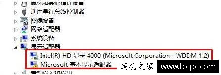 Win7系统如何判断双显卡的驱动都已经安装成功？