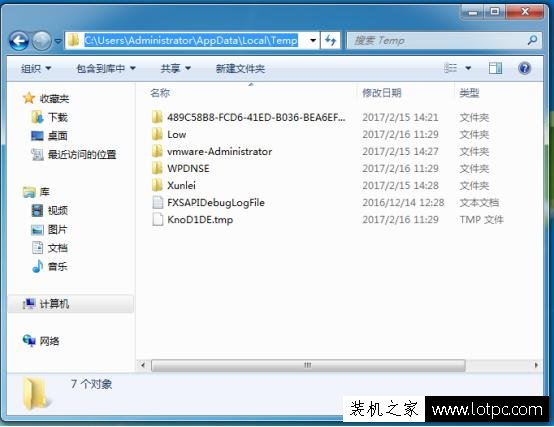 Win7怎么清除IE浏览器缓存文件？Win7系统如何清除电脑缓存的方法