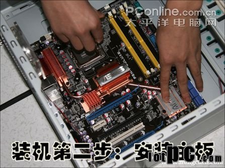 新手四步直接搞定!DIY装机教程示意图