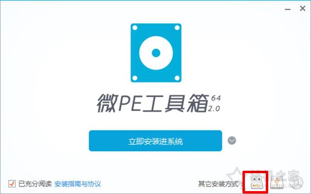 微PE装Win10详细教程 手把手教你UEFI+GPT方式安装Win10系统教程