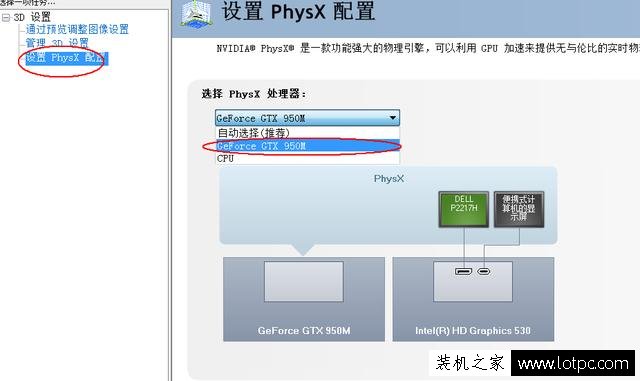 绝地求生提升fps方法 绝地求生吃鸡游戏提高帧数优化教程