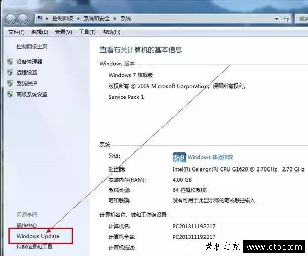 Win7电脑关机时提示配置windows update失败 还原更改解决方法