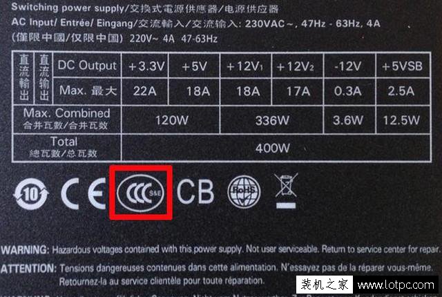 如何判断一款电脑电源是否达标？带你了解各类电源认证知识