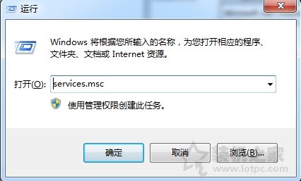 mscorsvw.exe是什么进程 Win7系统mscorsvw.exe占用CPU高解决方法