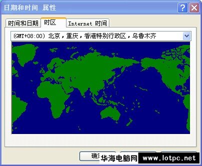 日期和时间 属性 电脑时间不能同步怎么办？