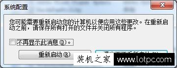 应用程序错误“该内存不能为read要终止程序,请单击确定”解决方法