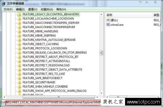 office安装过程中错误提示1402解决方法