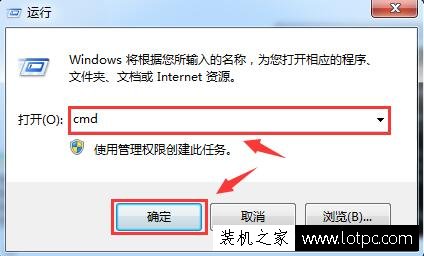 Win7修改本地连接MTU值来提高网速的方法