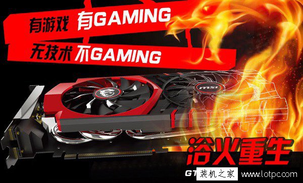 i5-6600K/GTX970发烧友组装电脑高配置清单