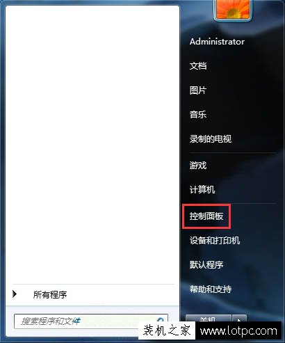 Win7系统网页如何禁止开启摄像头和麦克风的方法