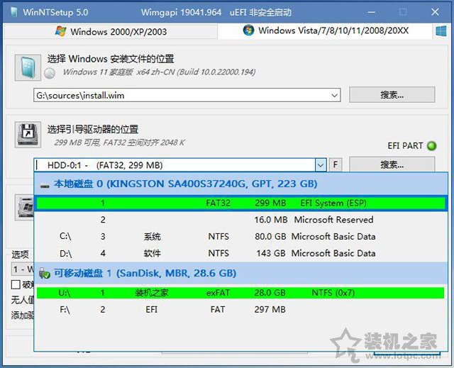 电脑系统怎么重装win11？U盘重装系统之微PE安装win11系统教程