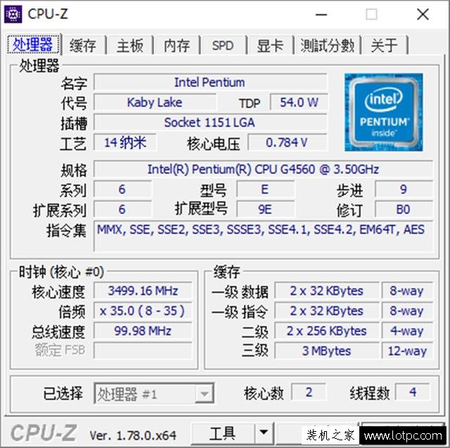 G4560和i3 6100那个好？G4560与i3-6100性能跑分对比测试