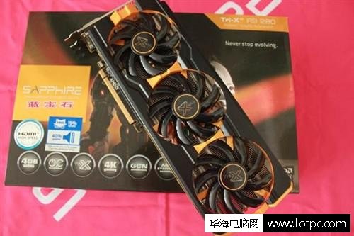 蓝宝石R9 290 4G D5 白金版仅2299元