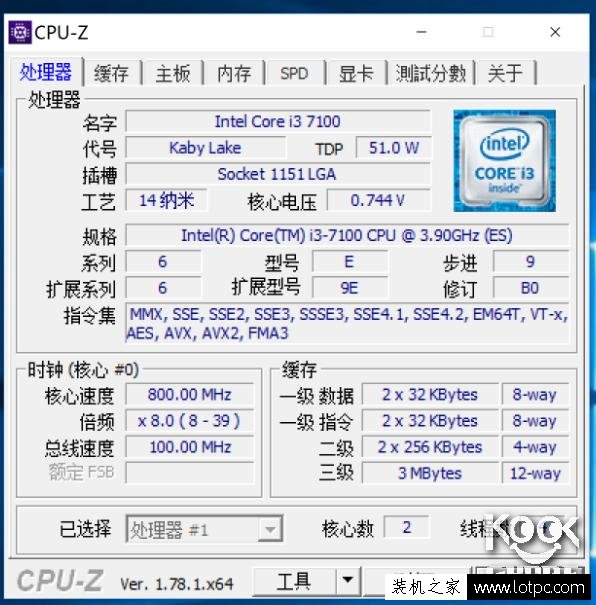 G4560和i3 7100哪个好？intel酷睿i3-7100对比奔腾G4560差距评测