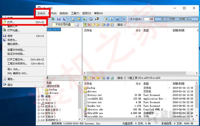 uefi+gpt安装Win10/7原版镜像系统安装详细教程（软碟通篇）