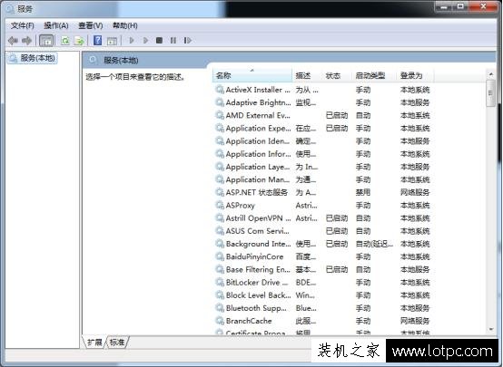 常用CMD命令提示符大全：让你玩转Win7系统“运行命令”！