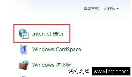 Win7系统中浏览器“出现了运行时间错误，是否进行调试”解决办法