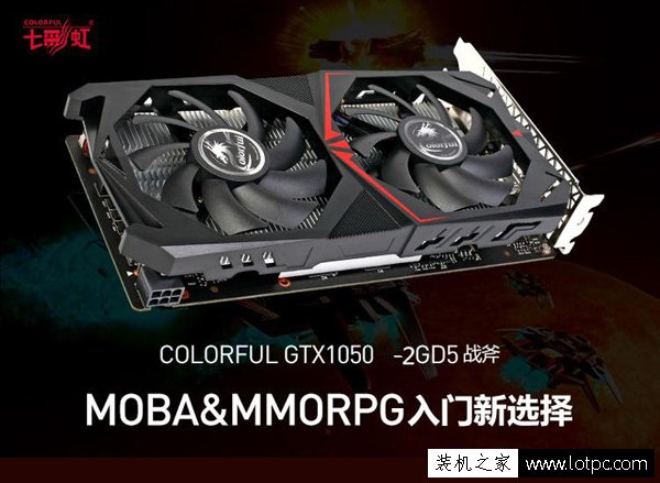 性价比之选！3500元AMD R5-1400/GTX1050游戏电脑配置推荐