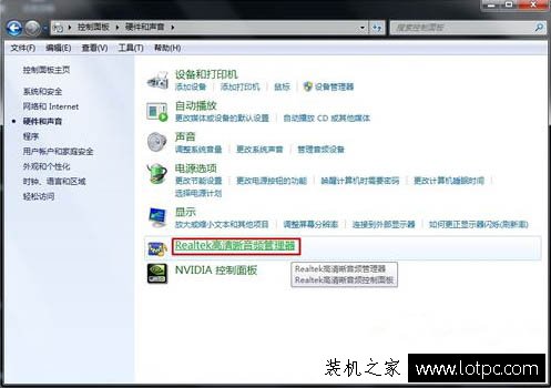Win7电脑声音有杂音怎么办？Win7电脑音响有杂音解决方法