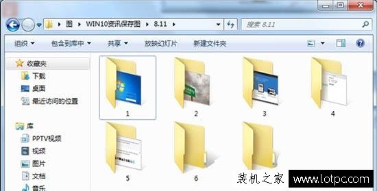 Win7系统如何隐藏菜单栏 Win7系统隐藏菜单栏的方法