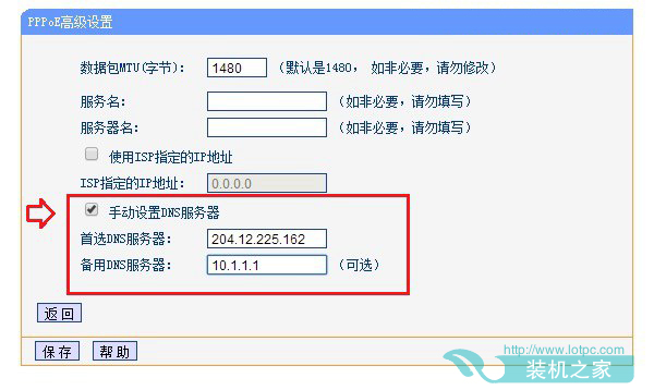 路由器怎么看DNS？怎么看路由器DNS是否被劫持