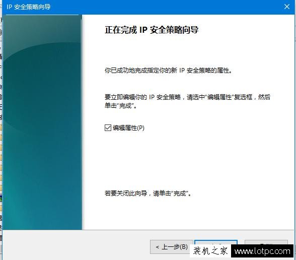 如何关闭135、139、138、137、445端口的方法 关闭电脑端口教程