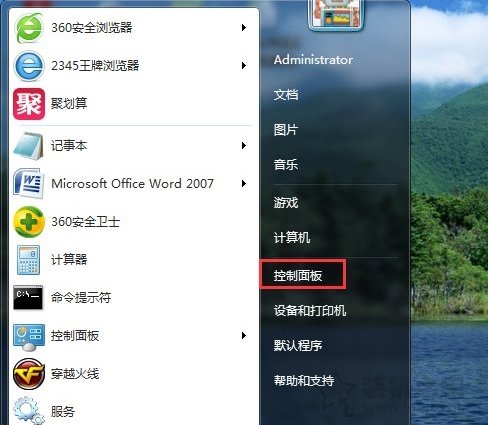 Win7打印机服务怎么开启 Win7开启打印机服务的设置的两种方法