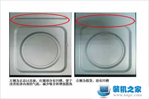 选光驱拒绝JS忽悠 细数LG防伪技能