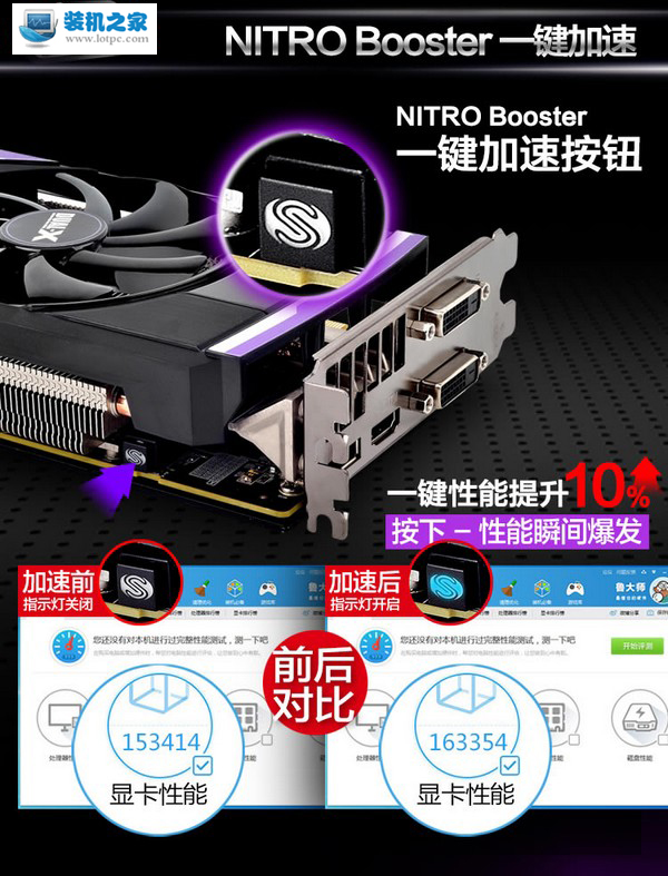 蓝宝石R9 390 4G D5 白金版OC售价2199元