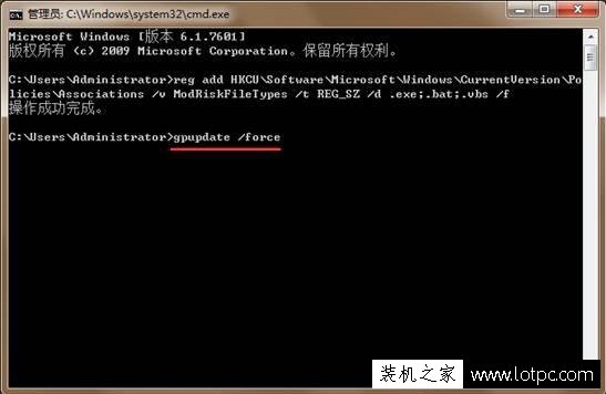 Win7系统弹出安全警告怎么关闭？取消自动弹出的安全警告窗口的方法