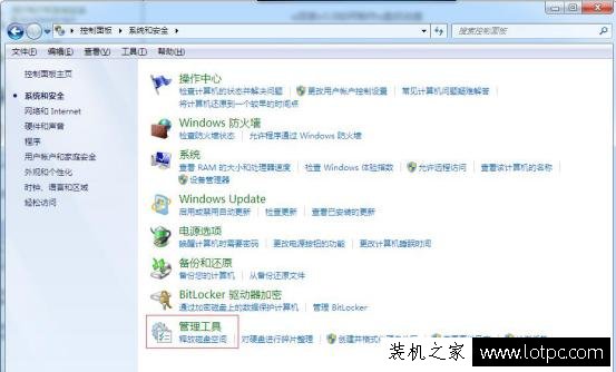 Win7系统账户无法修改密码怎么办？Win7不能修改账户密码解决方法