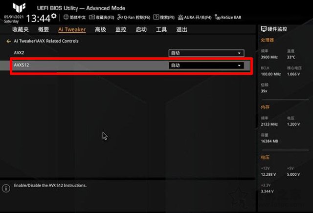 华硕、技嘉、微星如何在主板BIOS设置关闭AVX512指令集的方法