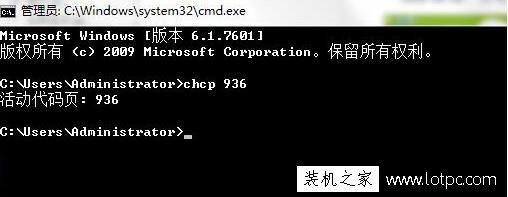 电脑cmd命令提示符中文出现乱码情况该如何解决？