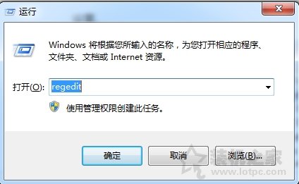 Win7系统如何禁用Windows键 Win7系统屏蔽键盘上的Windows键方法