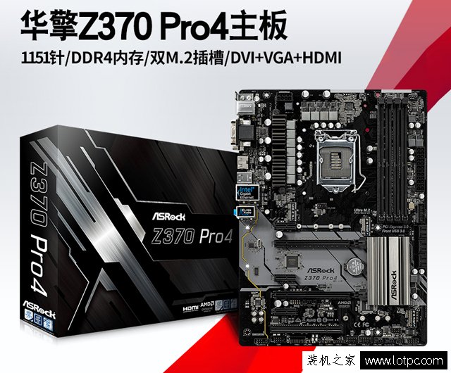 性价比全能型游戏配置 不足8000元i5-8600K/GTX1070电脑配置单表格