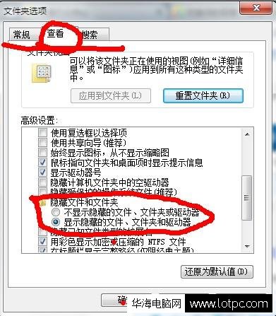 如何隐藏文件夹 让别人都看不到 如何隐藏文件夹里的文件