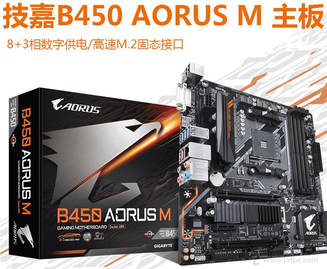 爽玩轻量级3D游戏！AMD锐龙Ryzen5 2400G核显主流APU主机配置推荐