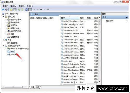 Win7系统安全警报如何关掉 Win7电脑中安全警报关闭方法