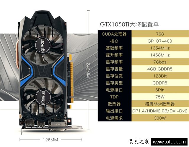 流畅中效吃鸡 5500元不到锐龙R5-1400配GTX1050Ti电脑装机配置单