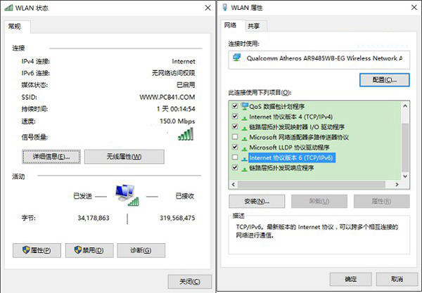 win10磁盘占用率100%解决方法