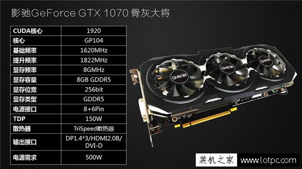 绝地求生大逃杀配置推荐 i7-7700配GTX1070游戏台式机配置推荐