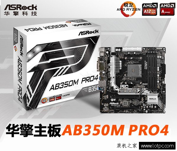 高性价比3A平台配置 锐龙Ryzen3-1300X配RX560主流游戏台式机配置