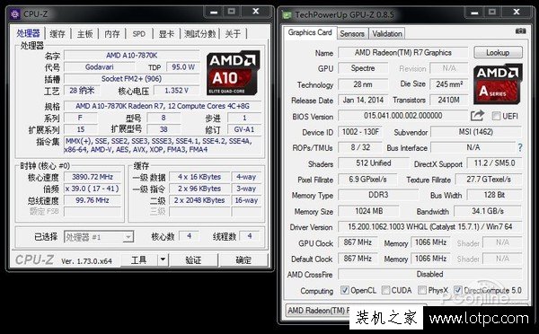 AMD A10-7870K CPU-Z测试