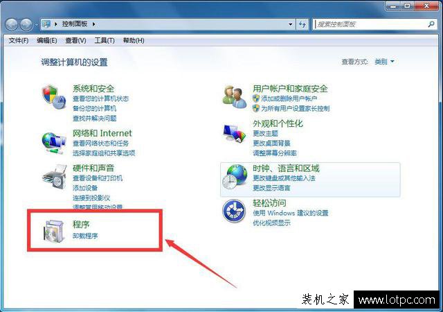 Windows7系统怎么卸载IE浏览器？彻底删除IE浏览器程序的图文教程