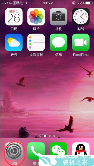 iphone关闭这个功能，手机省电又省流量